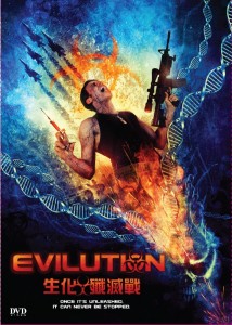 00XX_Evilution_DVD_Box