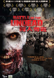 battle of the undead