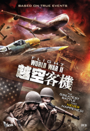 flight World War II