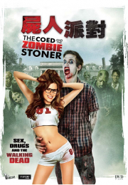 zombie stoner